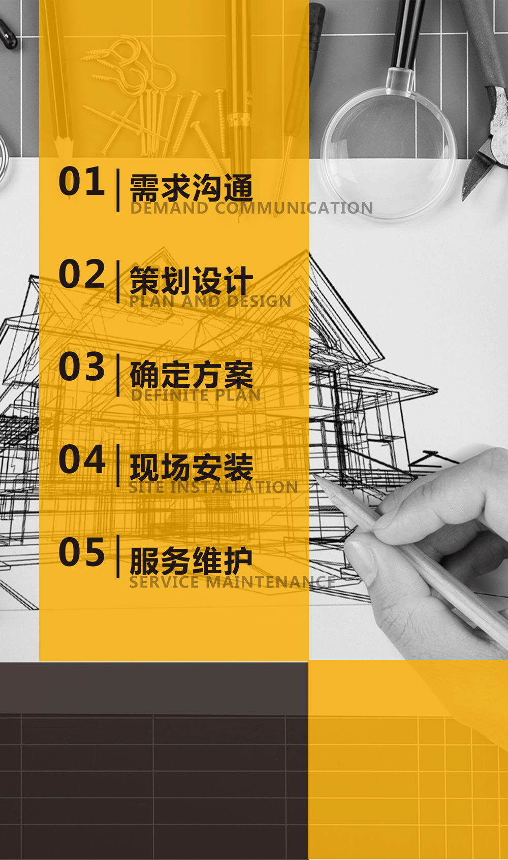 展臺搭建.gif